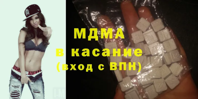 мориарти формула  где можно купить   Благодарный  MDMA Molly 